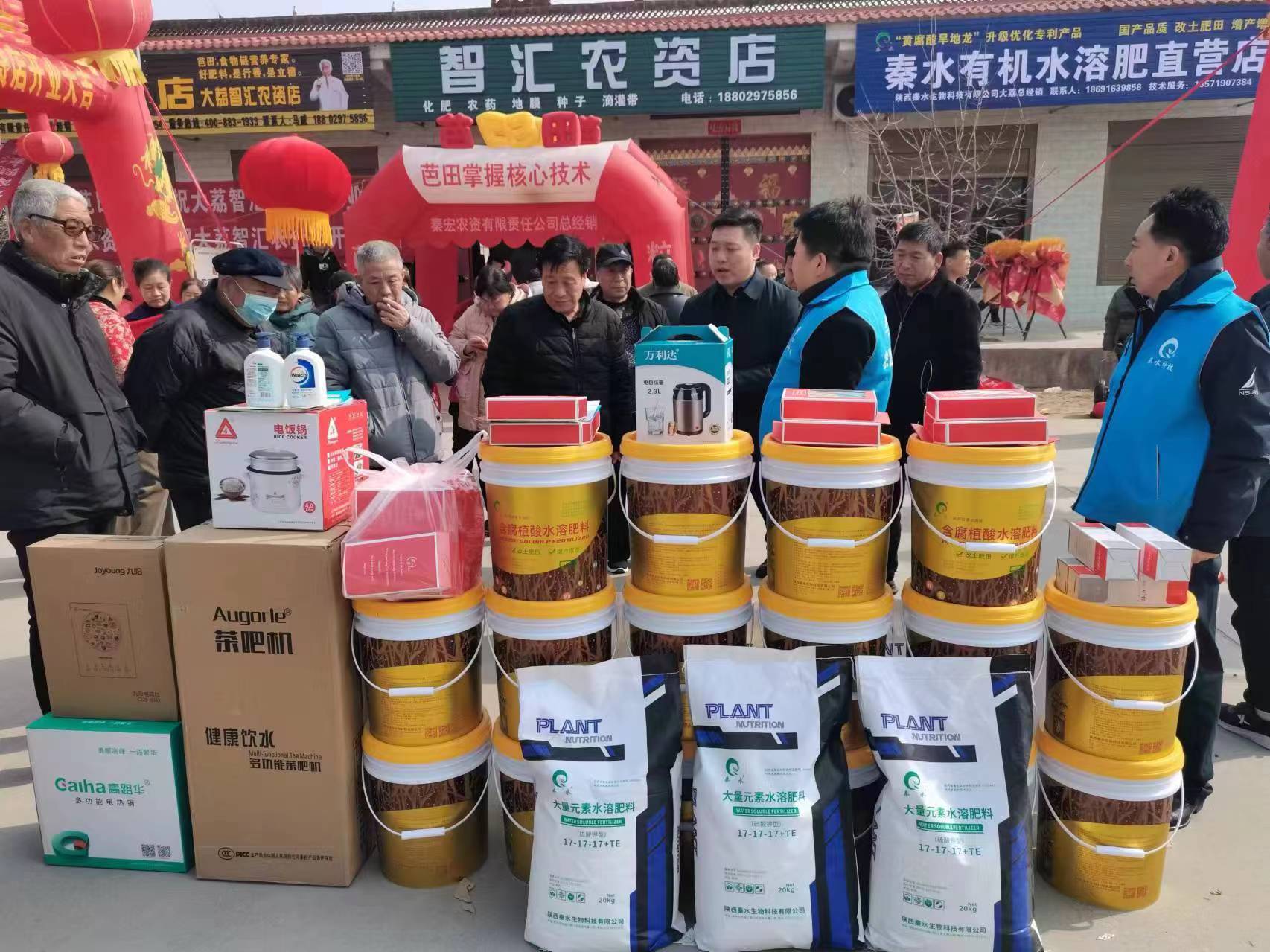 有機肥水溶肥直營店.jpg