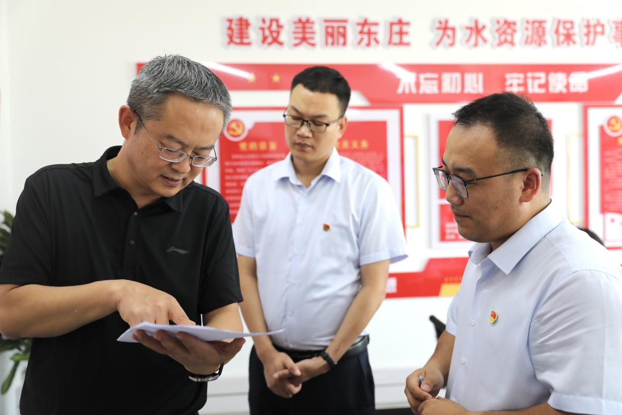2024.8.7集團黨委督導檢查東莊水利公司黨支部標準化規(guī)范化建設工作2.jpg