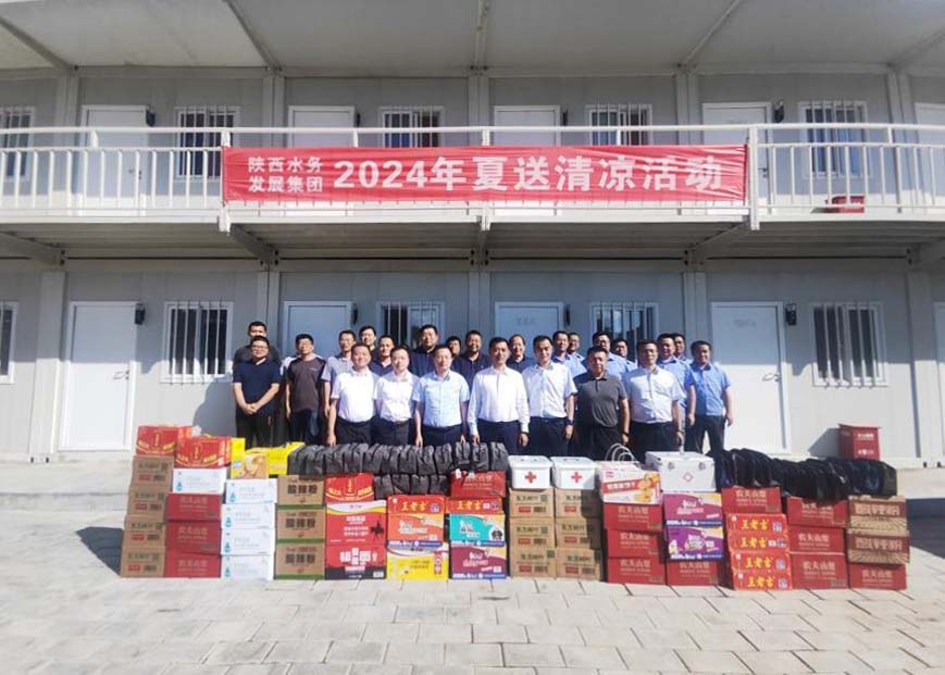 水利水電工程集團：集團領導赴王瑤水庫擴容工程一線“送清涼”.jpg